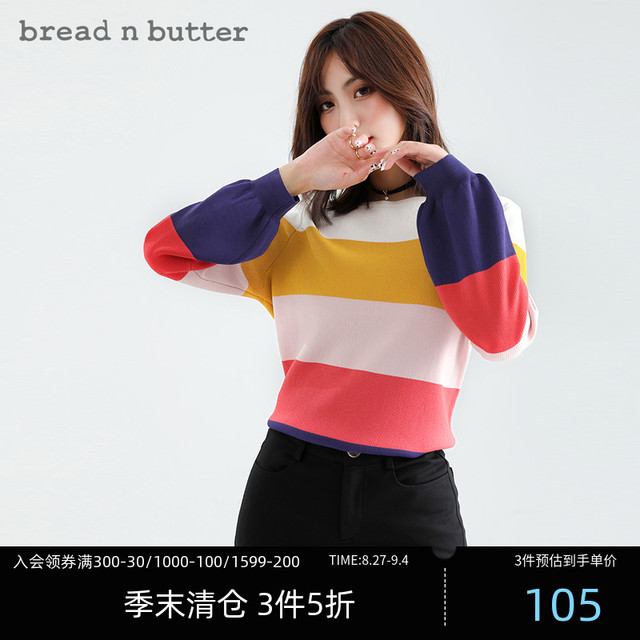 bread n butter 面包黄油 彩虹色粗条纹灯笼袖套头衫休闲薄款微弹OL针织上衣