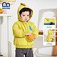 88VIP：迷你巴拉巴拉 儿童棉服秋冬男童宝宝恐龙造型保暖棉服连帽外套