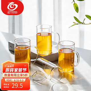 MULTIPOTENT 元青 玻璃杯 （MULTIPOTENT ） 直管杯 高硼硅耐热耐高温 办公家用个人杯（4只装）