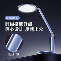 京东百亿补贴：EYESPRO 孩视宝 OK50-V 国AA级护眼台灯