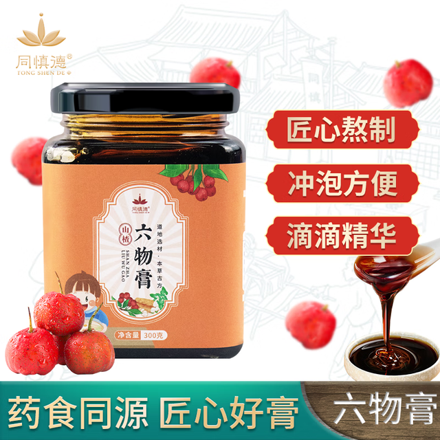 TONMGSHENDE 同慎德 秋梨膏枇杷秋梨山楂六物膏饮品300g 山楂六物膏(买一赠一)