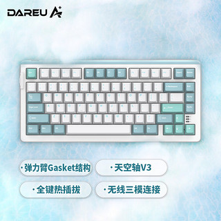 Dareu 达尔优 A81 81键 2.4G蓝牙 多模无线机械键盘 白蓝色 天空轴V3 RGB