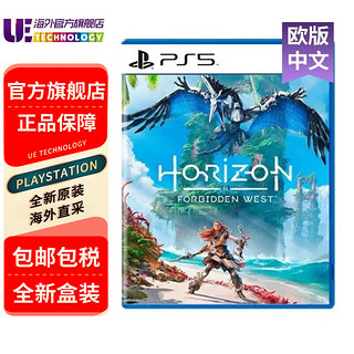 SONY 索尼 PlayStation PS5《地平线 西之绝境》中文主机游戏