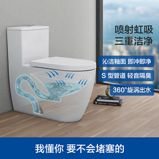 DURAVIT 杜拉维特 官方马桶便器杜拉维特(中国)洁具有限公司