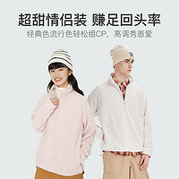 YANXUAN 网易严选 秋冬外套男卫衣女卫衣情侣款摇粒绒卫衣学生卫衣保暖外套