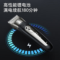 FLYCO 飞科 理发器剃头电推子理发神器家用剃头电推剪儿童剪发神器推剪