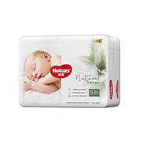 88VIP：HUGGIES 好奇 小森林心钻装 婴儿纸尿裤 S20片