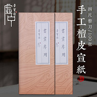 京东自营 打印&文具单品 满200减20元券