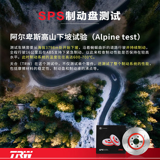 TRW 天合 刹车盘前盘打孔划线盘宝马5系F18 520Li/525Li进口5系F10,F11单只