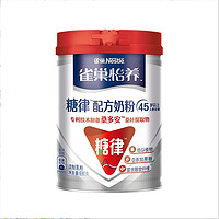 Nestlé 雀巢 怡养糖律低GI健康粉 690g