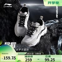 LI-NING 李宁 星程CF溯休闲鞋2022女鞋回弹潮流经典复古运动鞋女鞋