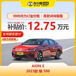 GAC AION 广汽埃安 埃安 AION S 2023款 魅 580