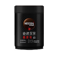 Nestlé 雀巢 plus会员:雀巢 速溶咖啡 绝对深黑 200g/罐