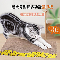 猫抓板窝猫窝一体圆形不掉屑耐磨