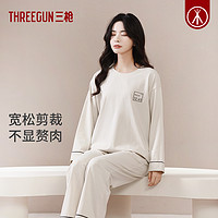 THREEGUN 三枪 家居套全棉长袖套头简约情侣睡衣套装