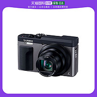 Panasonic 松下 便携数码相机 LUMIX 光学变焦30倍 4K 银色