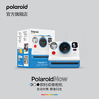 PLUS会员：Polaroid 宝丽来 Now拍立得复古胶片相机 蓝色 官方标配