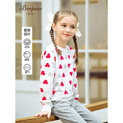 binpaw 童装女童休闲两件套春秋季新款时尚满印中大童运动套装