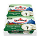 Wartburg 沃特堡 奥地利进口 涂抹奶油奶酪 蒜香口味150g*2两盒装 冷藏 即食 早餐