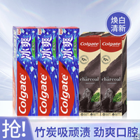 Colgate高露洁 【劲爽炫白】冰爽三重薄荷竹炭牙膏成人去黄去渍净白去异味5件套