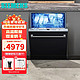 SIEMENS 西门子 家用智能洗碗机 12套大容量嵌入式 带门板 636升级款SJ436B00QC 黑色