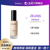 zelens 粉底液光泽冻龄养肤青春焕彩30ml