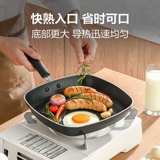 Tefal 特福 平底锅不粘锅家用煎蛋锅方形牛排煎锅防刮耐磨电磁炉燃气灶通用 26CM几何煎锅