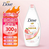 Dove 多芬 白桃白茶香沐浴液300g