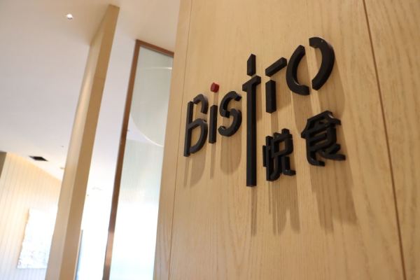 周边2个湿地公园+一堆亲子乐园!山东齐河保利悦雅酒店 主题亲子房2晚连住套餐(含双早)