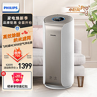 PHILIPS 飞利浦 AC3058/00 家用空气净化器