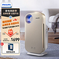 PHILIPS 飞利浦 AC4076/18 空气净化器