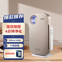 移动端：PHILIPS 飞利浦 AC4076/18 空气净化器