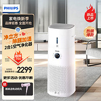 PHILIPS 飞利浦 AC3737/00 家用空气净化器