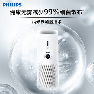 PHILIPS 飞利浦 AC3737/00 家用空气净化器