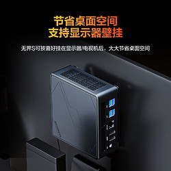 MECHREVO 机械革命 无界S mini 高性能游戏商务电脑台式迷你主机 R7 7840H 16G 512G 定制版 准系统