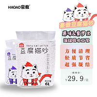 豪傲 豆腐猫砂 2.5kg