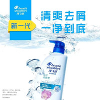 海飞丝 Head & Shoulders 洗发露清爽去油男女士洗头膏 海洋清新型750ml*2