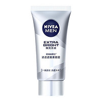 NIVEA 妮维雅 男士清透遮瑕素颜霜 50g