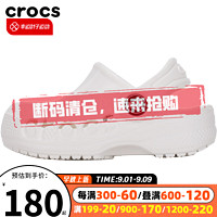 crocs 卡骆驰 儿童款运动拖鞋 205483