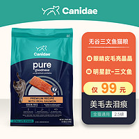 Canidae 卡比 猫粮美国进口无谷海洋三文鱼全猫粮2.5磅-效期24年4月 三文鱼2.5磅