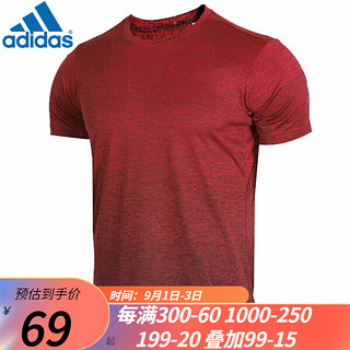 adidas 阿迪达斯 FreeLift gradi 男子运动T恤 EC1090 酱紫 S