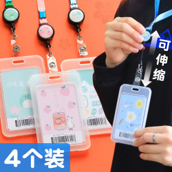 Kabaxiong 咔巴熊 卡套学生防丢校园公交饭卡门禁透明工牌证件工作证带挂绳胸牌校牌保护套可伸缩市民卡幼儿园接送卡袋挂脖放卡
