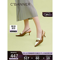 C.BANNER 千百度 女鞋2023夏季新款半凉真皮凉鞋细跟高跟鞋单鞋 棕色/米色 36