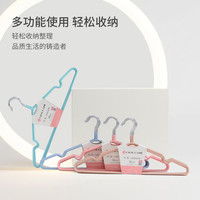 家用儿童衣架10个