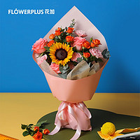 FlowerPlus 花加 教师节送老师「希光航线」带池露花瓶（9月9日-10日收）