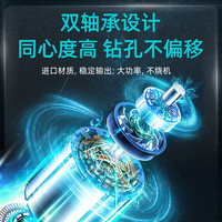 WEIMU 纬穆 手电钻电动螺丝刀家用冲击钻手枪钻无刷锂电转电动工具充电