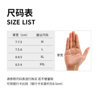 West Biking西骑者夏自行车手套半指透气男女山地车钓鱼单车通用骑行装备减震