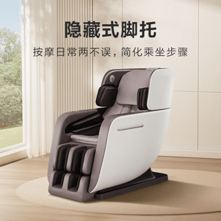 米家 按摩椅