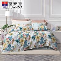 FUANNA 富安娜 床上用品纯棉全棉纯棉四件套亲肤新疆棉印花床单被套四件套