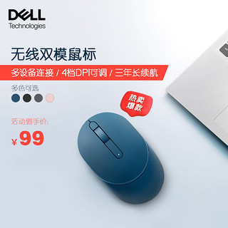 DELL 戴尔 MS3320W 2.4G蓝牙 双模无线鼠标 4000DPI 暗夜绿